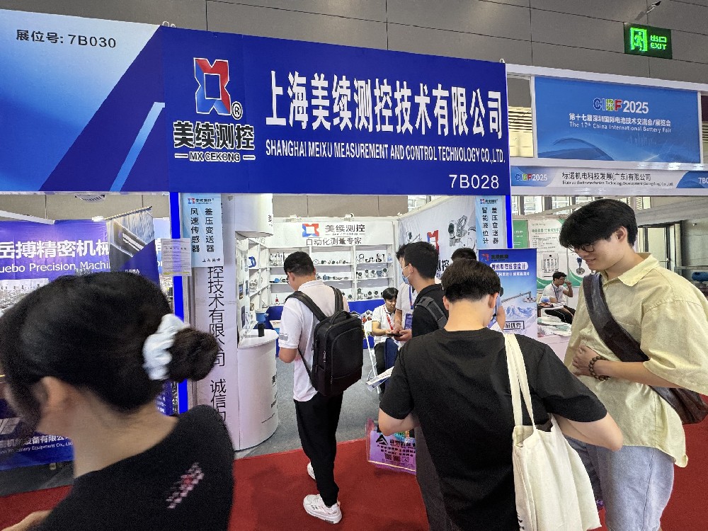 美续测控-深圳电池展-明星参展商