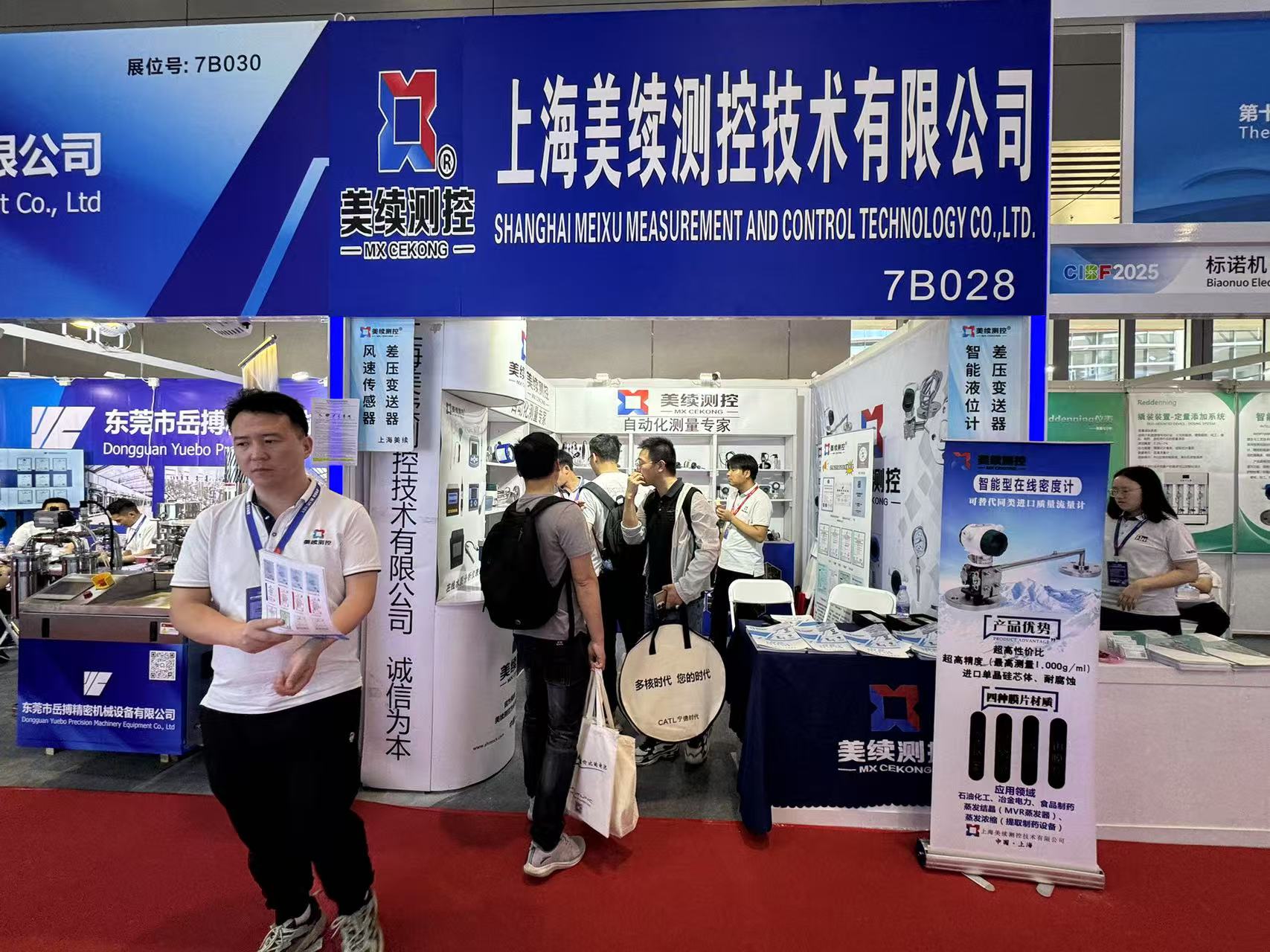 深圳电池展.jpg