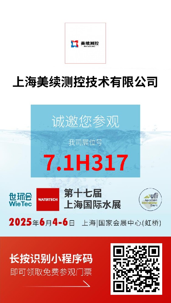 水展.jpg