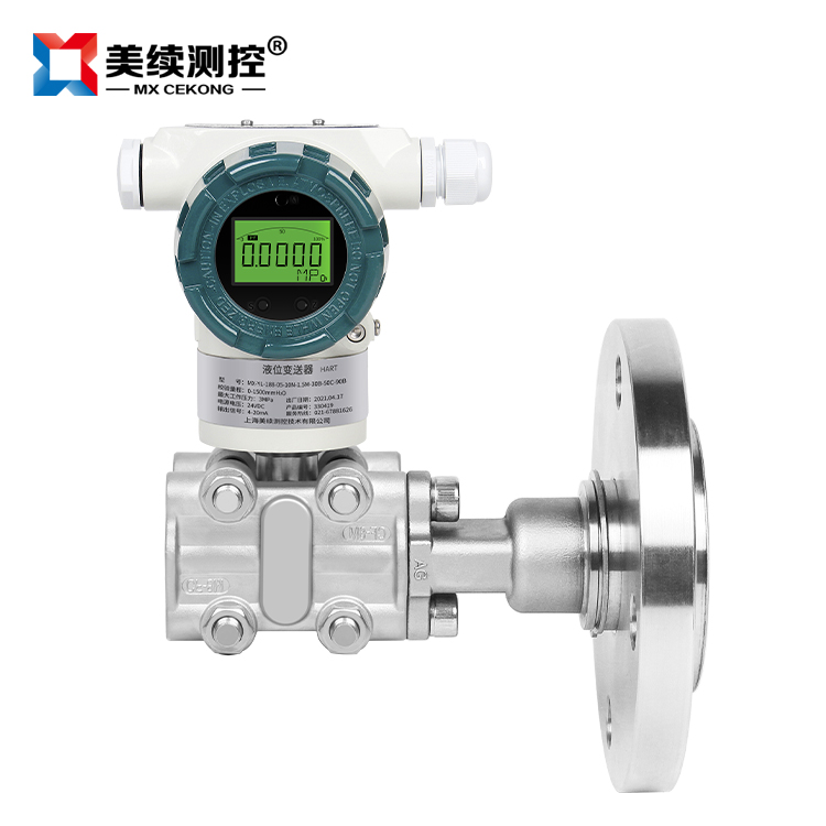 智能单法兰液位变送器MX-YL-188-05