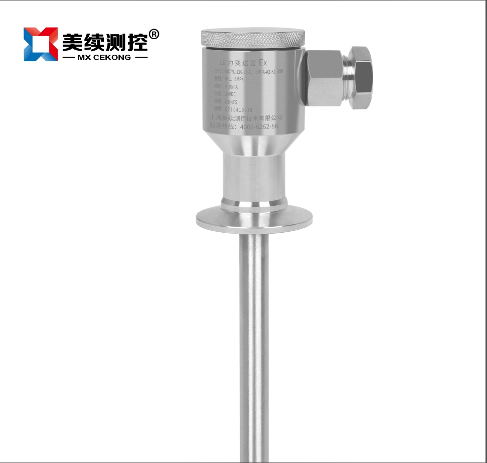 不锈钢温度变送器 MX-WD-09