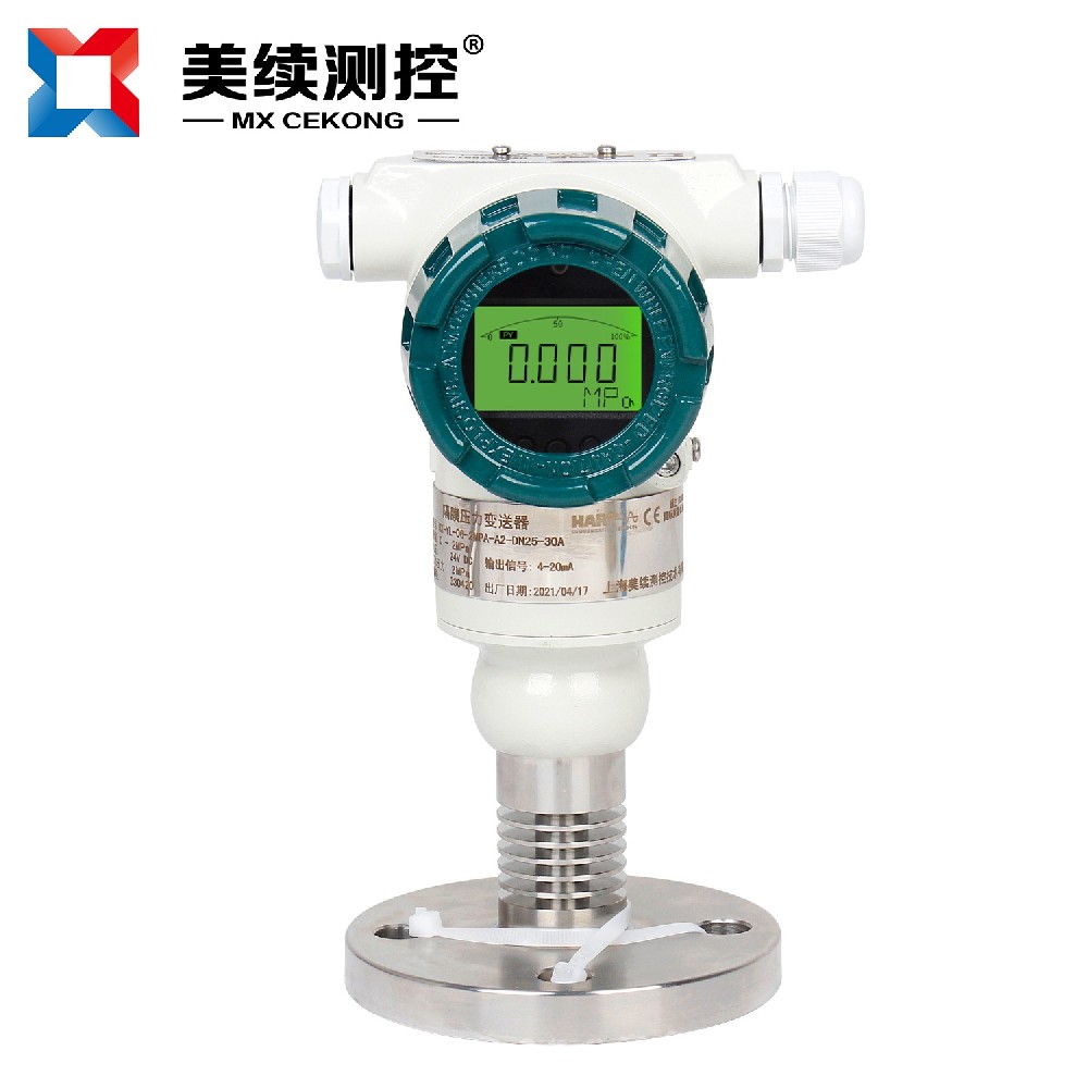 智能型隔膜压力变送器MX-YL-188-02