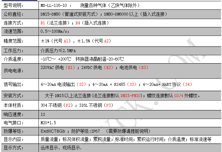 wechat_2025-09-30_115410_515.png