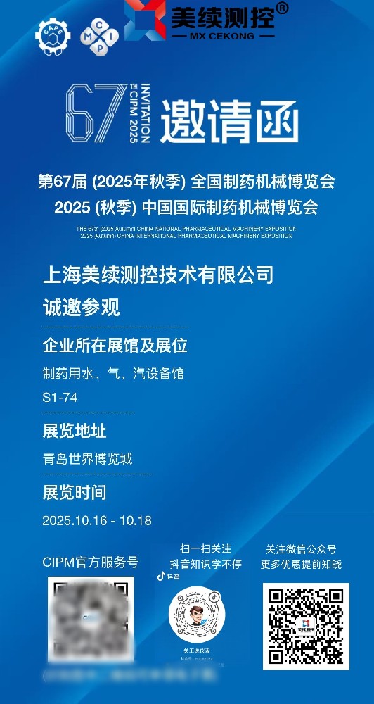 微信图片_20251009103558_577_7_副本.jpg