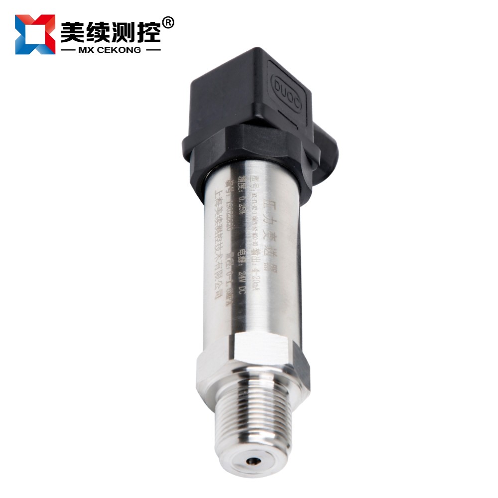 盾构油压变送器MX-DG-888-01