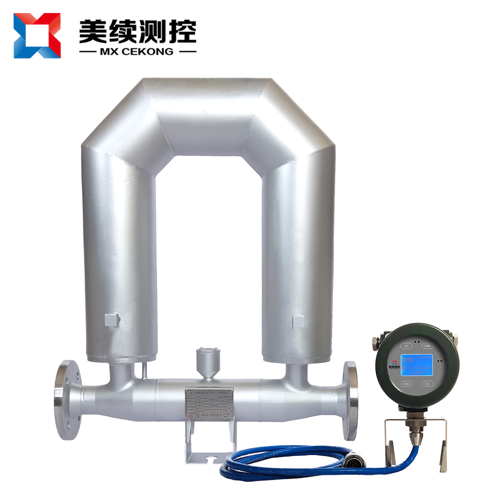 弯管质量流量计 MX-LL-116-12W 弯管质量流量计 MX-LL-116-12W
