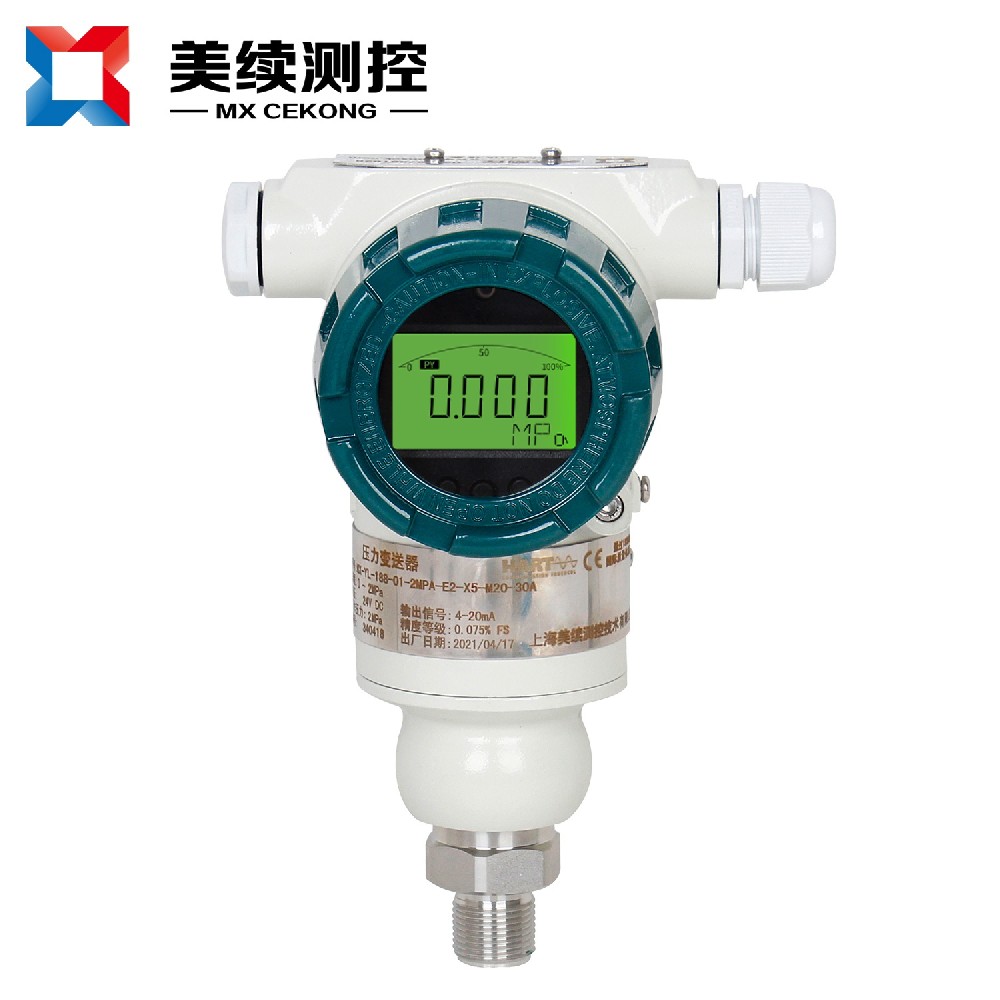 智能型压力变送器MX-YL-188-01 智能型压力变送器MX-YL-188-01