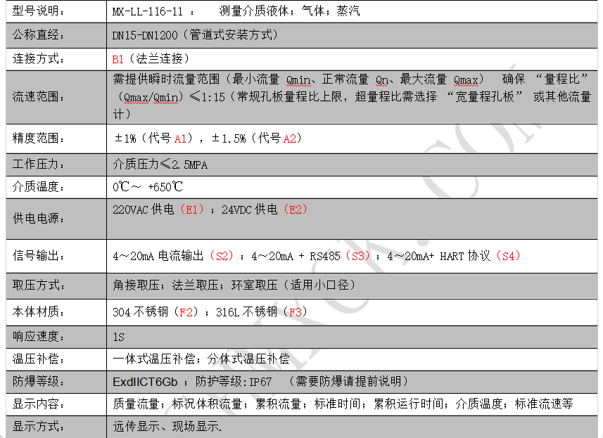 1766557420176121.png wechat_2025-12-24_142322_149.png