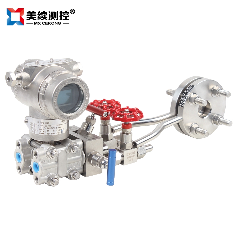 孔板流量计 MX-LL-116-11 孔板流量计 MX-LL-116-11