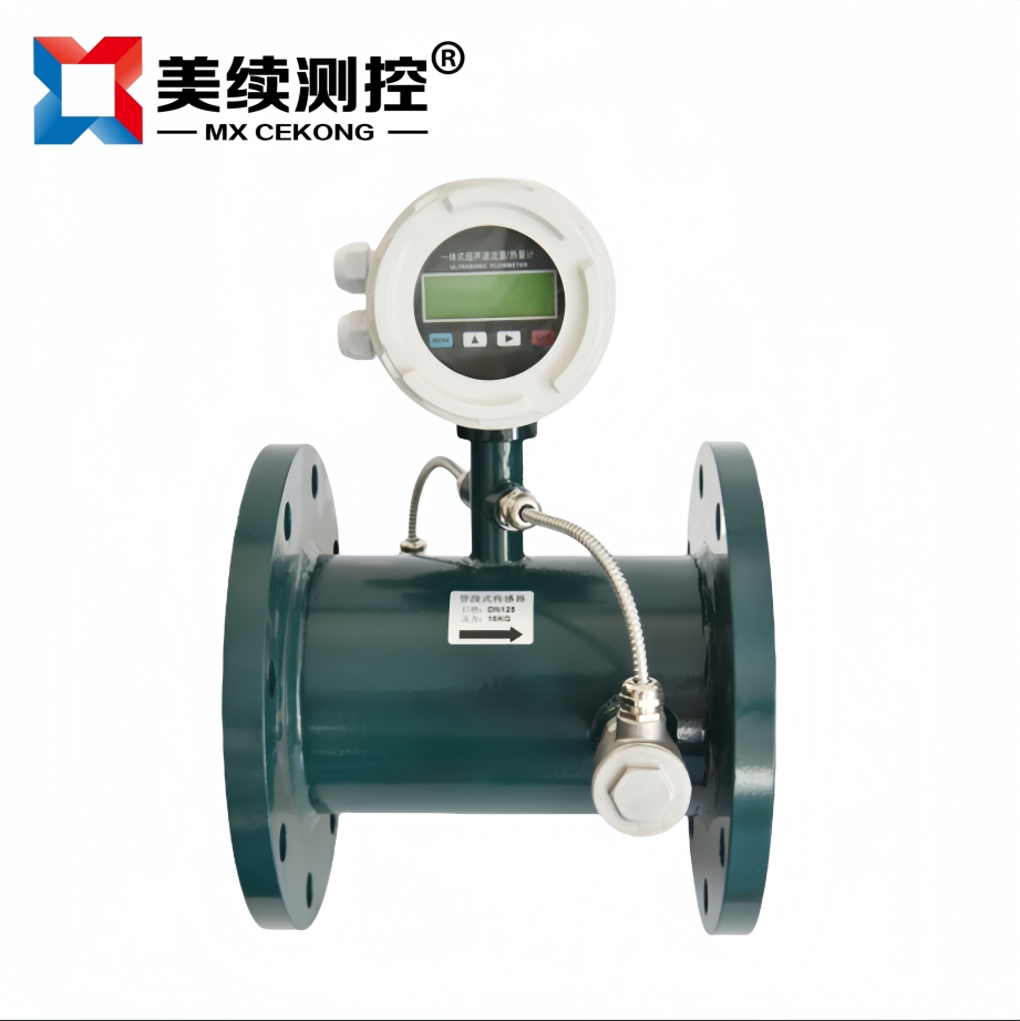 管道式超声波流量计