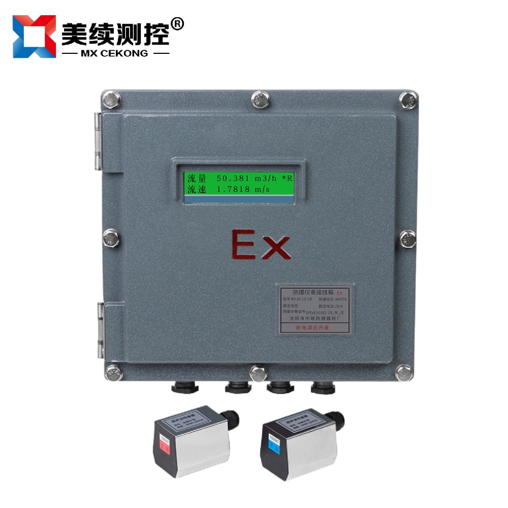 超声波流量计MX-LL-116-09