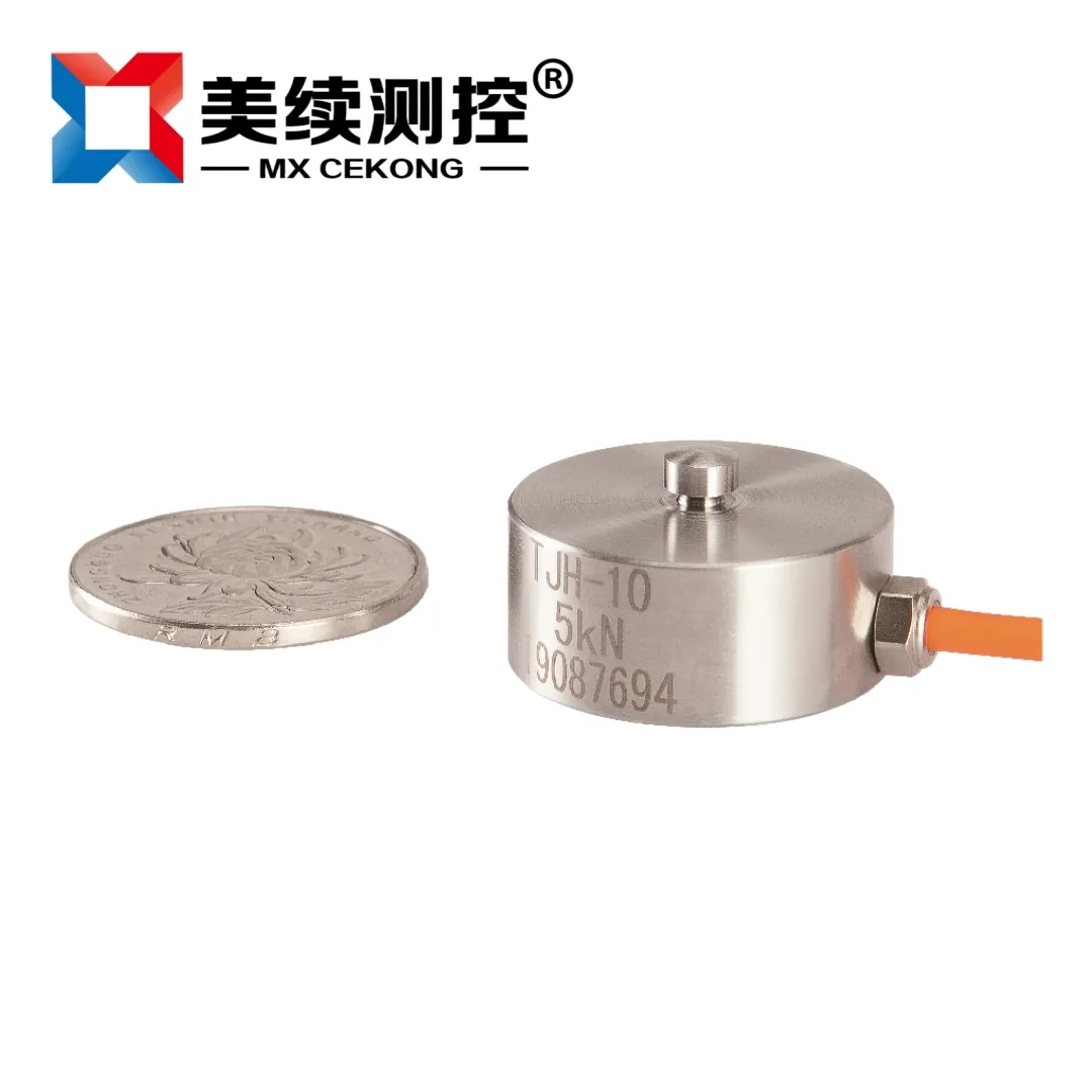 微型荷重传感器