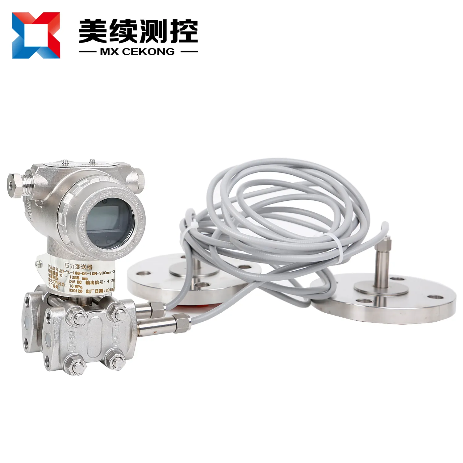 智能型双法兰差压液位计（卫生型） MX-YL-188-04