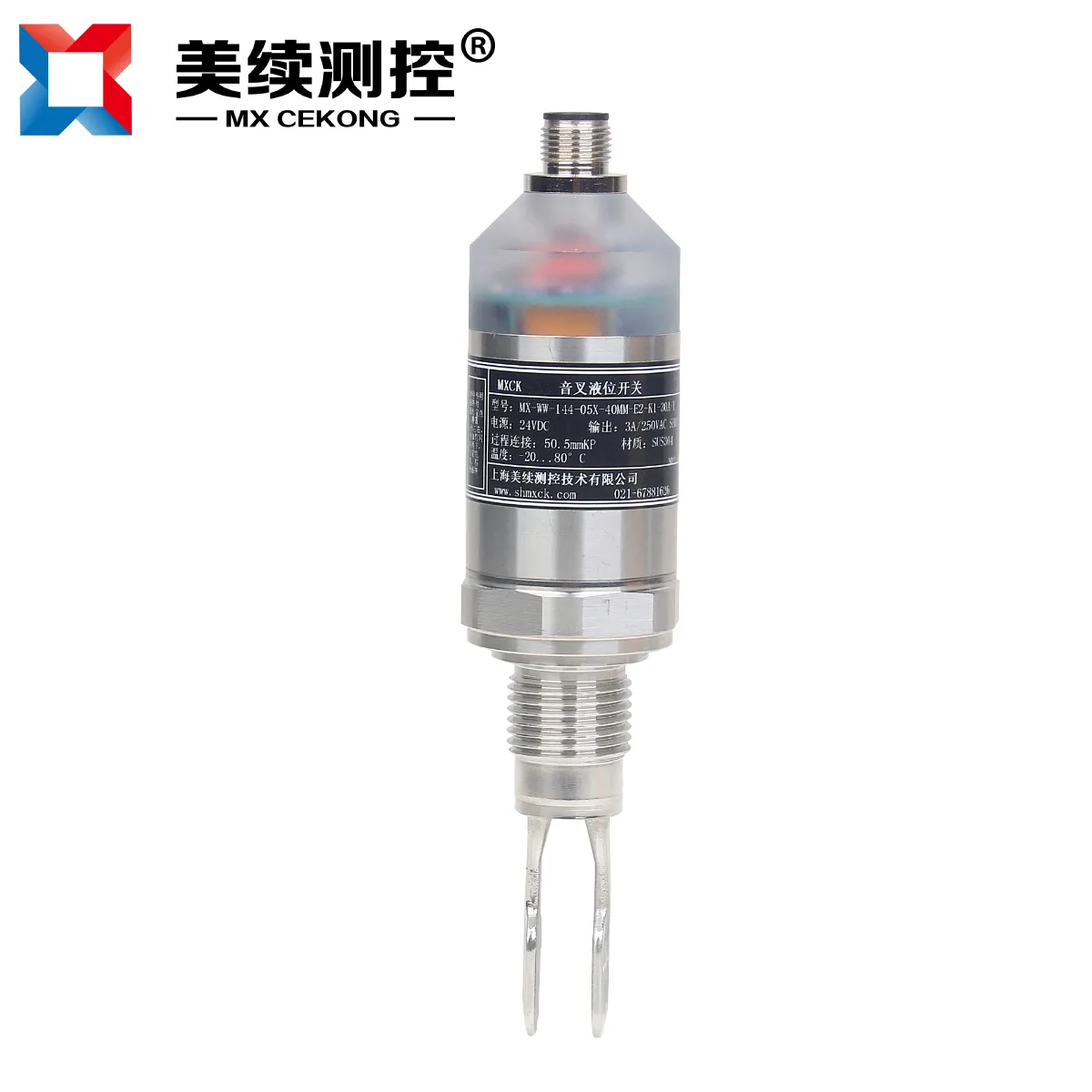赫斯曼小音叉料位开关  MX-WW-144-05X